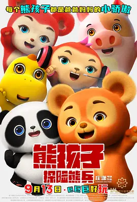 精品国产一区二区三区不卡