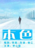 午夜免费免费啪视频观看